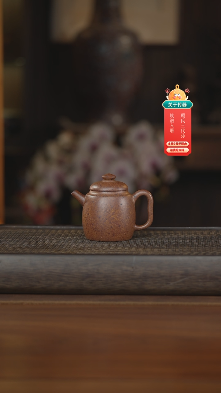 【闪购商品】紫砂茶壶紫砂壶紫砂壶