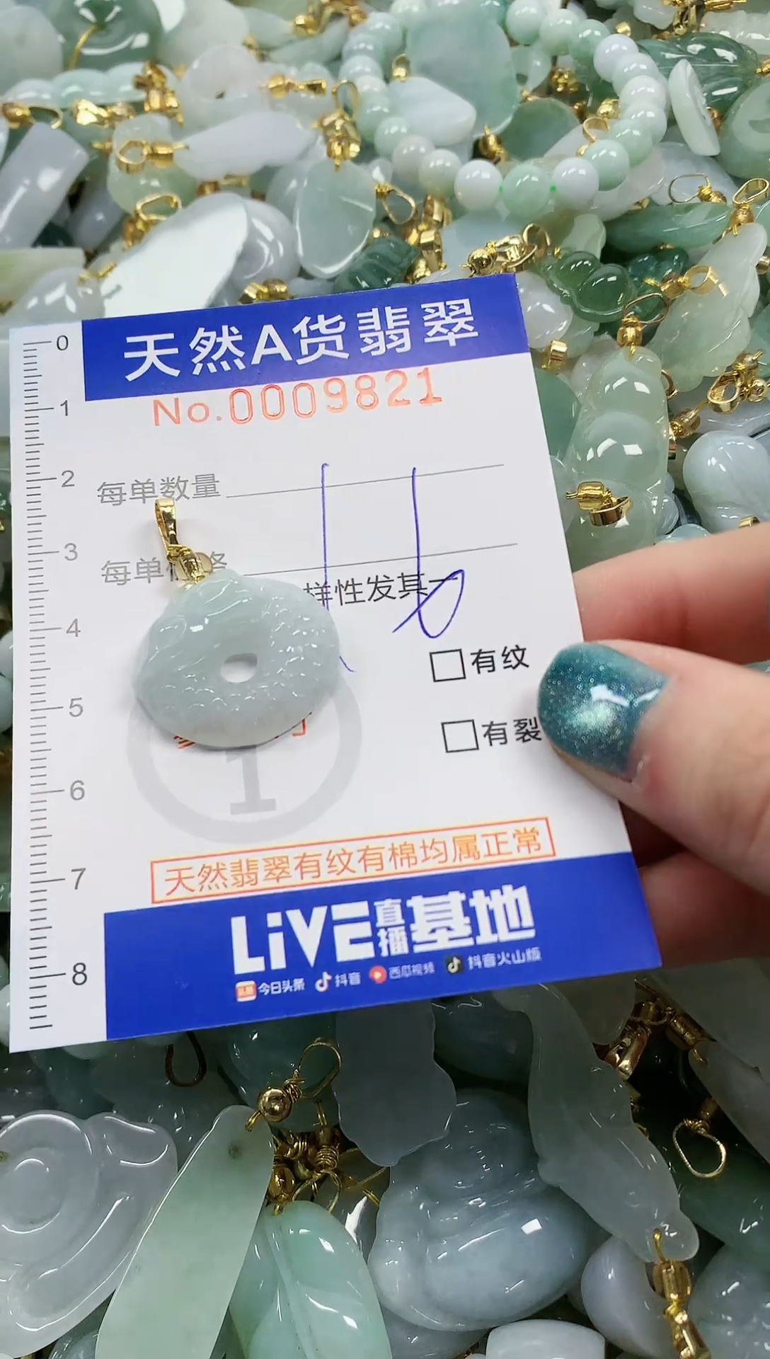 未镶嵌挂件翡翠纯天然a货翡翠