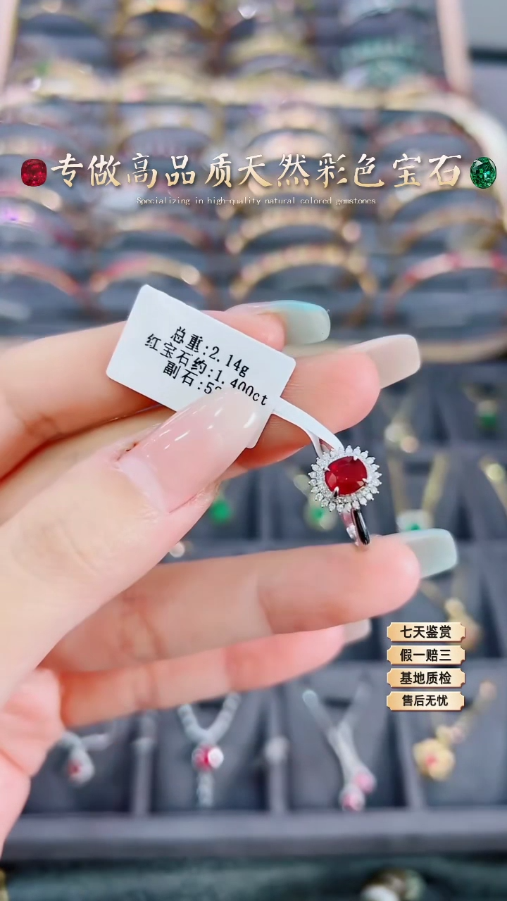 【闪购商品】红宝石戒指18K金镶嵌