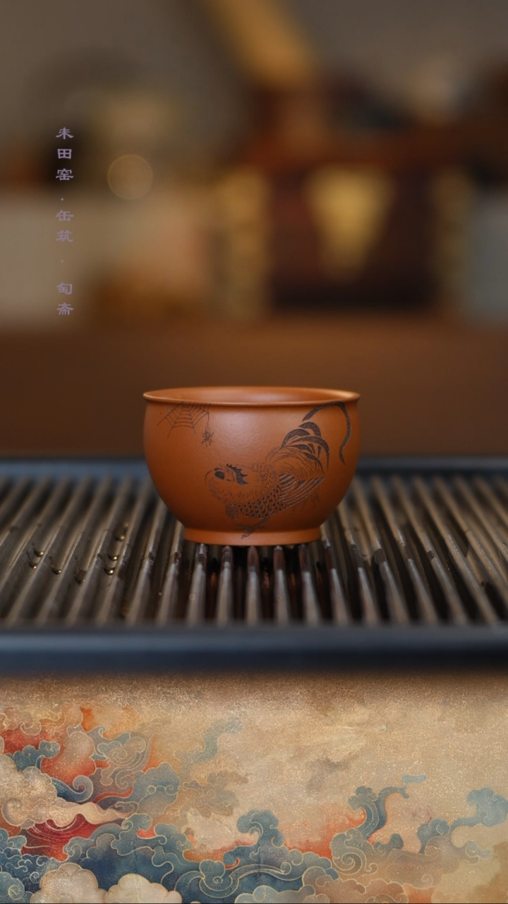 岩如.喜从天降/小红泥