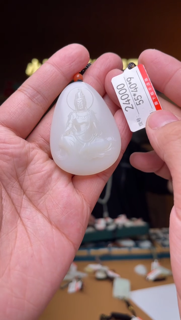 【闪购商品】和田玉吊坠未镶嵌1