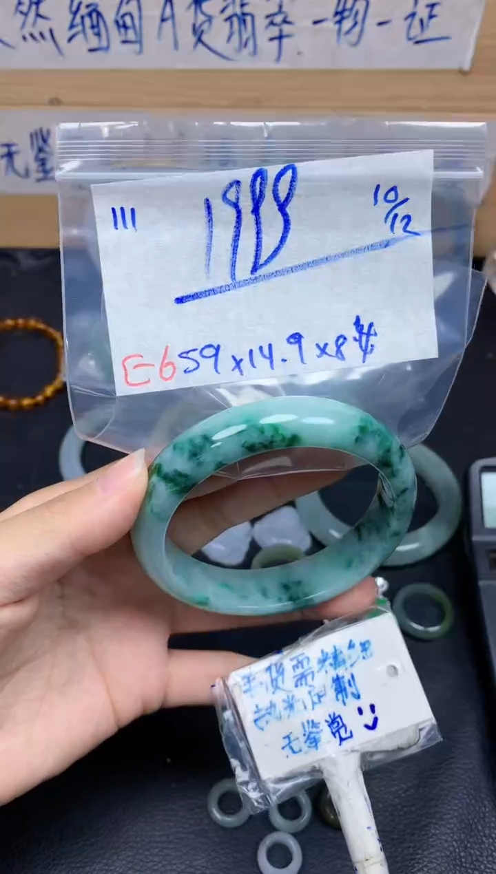 未镶嵌定制翡翠111毛货需精细抛光手镯拍一发一