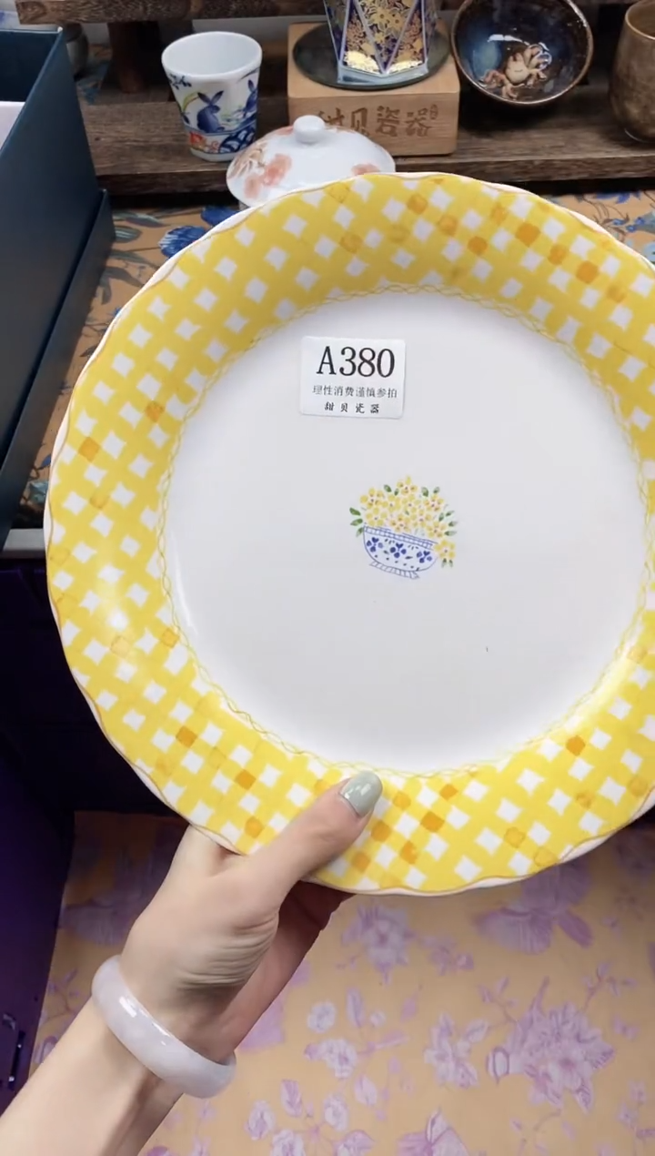 瓷片念*                A380