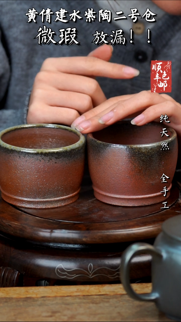 壶塔****哥黄倩建水紫陶完品288