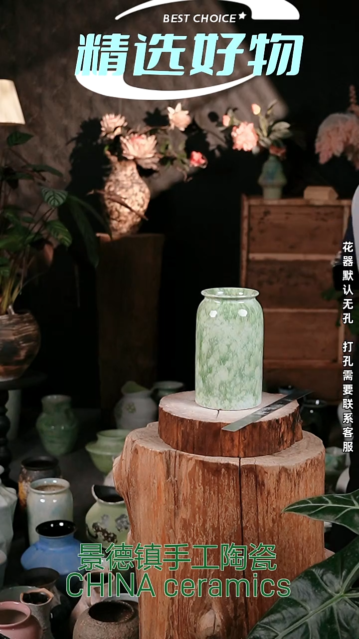 摆件景德镇花器摆件10*20