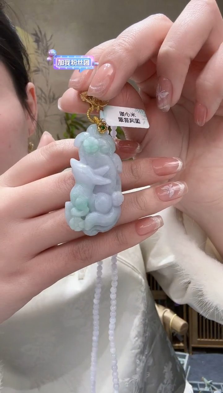 【闪购商品】翡翠颈饰未镶嵌吊坠