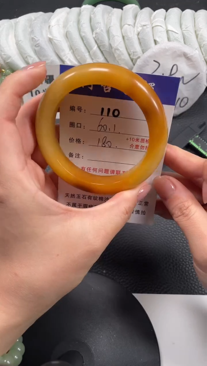 【闪购商品】石英质玉手镯未镶嵌60