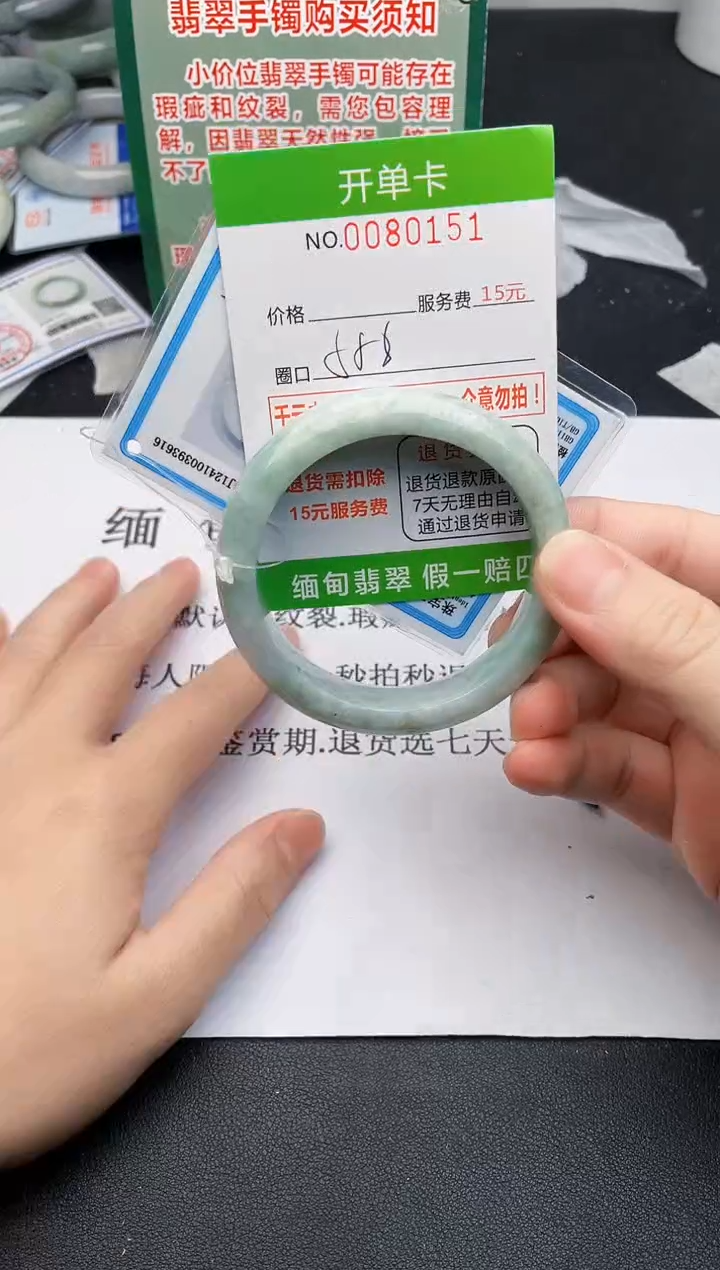 【闪购商品】翡翠手镯未镶嵌51天然缅甸A货
