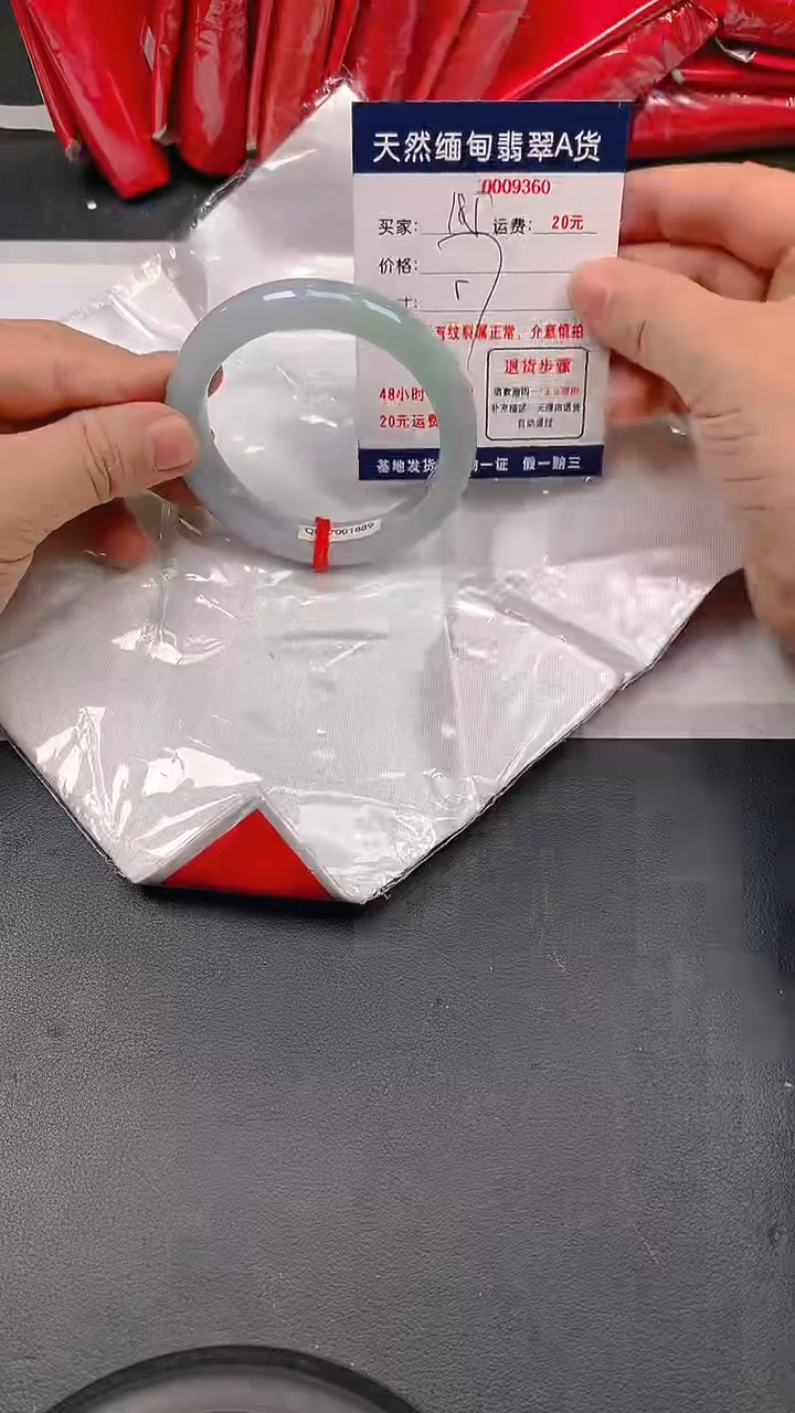 未镶嵌手镯翡翠185