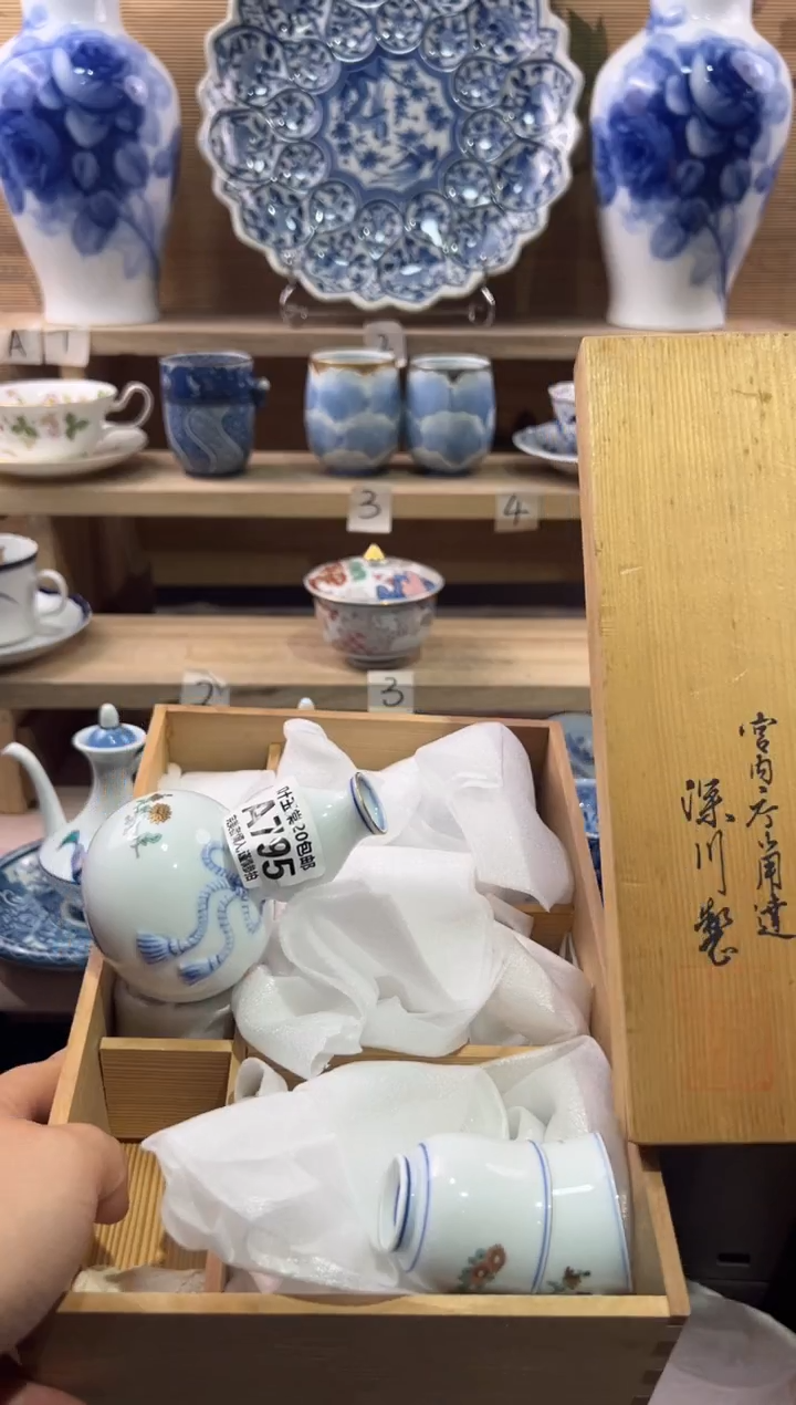 瓷片中****汇瓷片满二十五包邮A795
