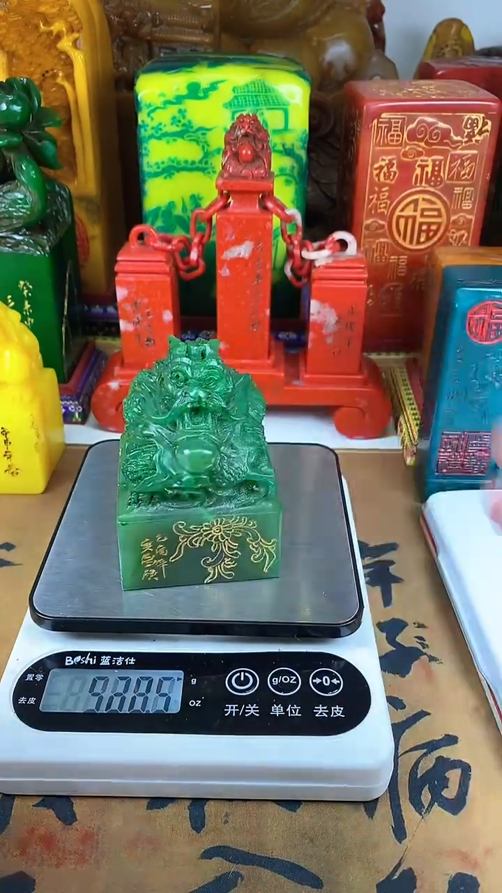 【闪购商品】寿山石印石45寿山石