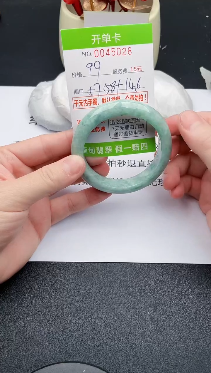 【闪购商品】翡翠手镯未镶嵌28天然缅甸A货