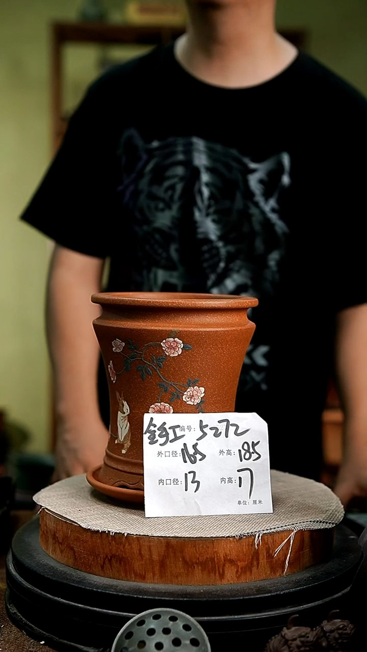 紫砂花盆花卉园艺5272+z
