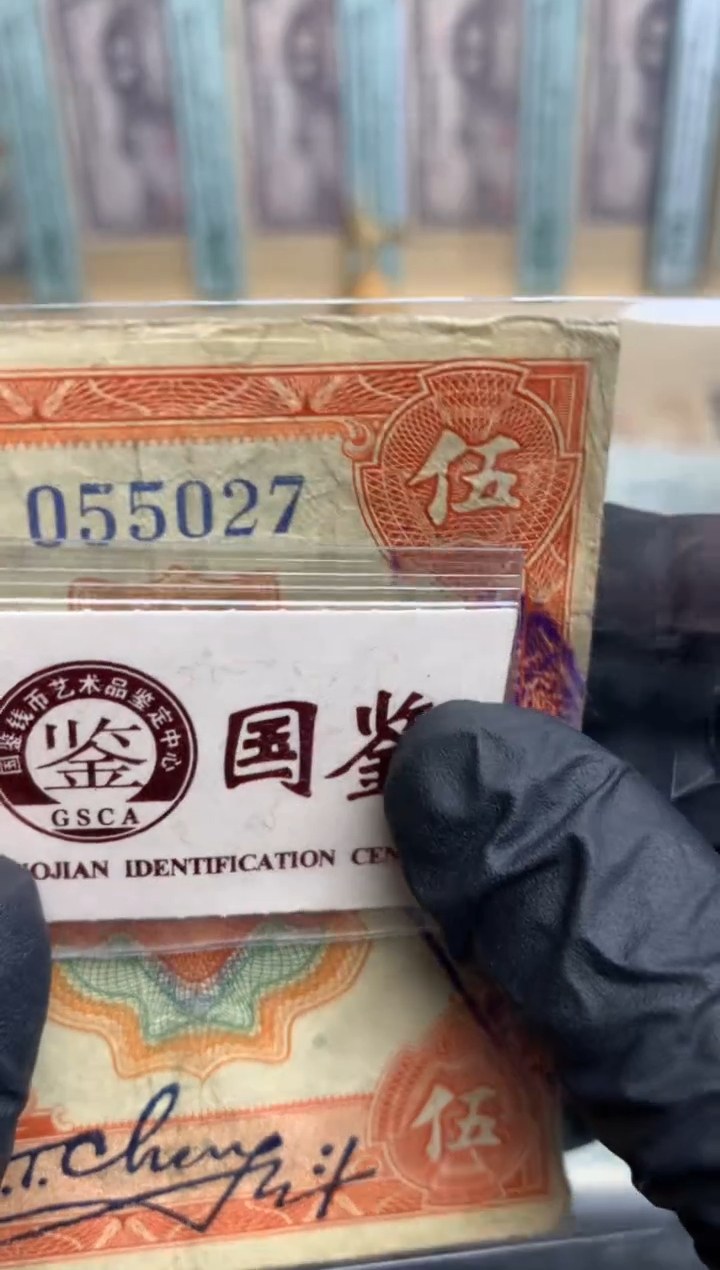 【闪购商品】纸055027   面值元