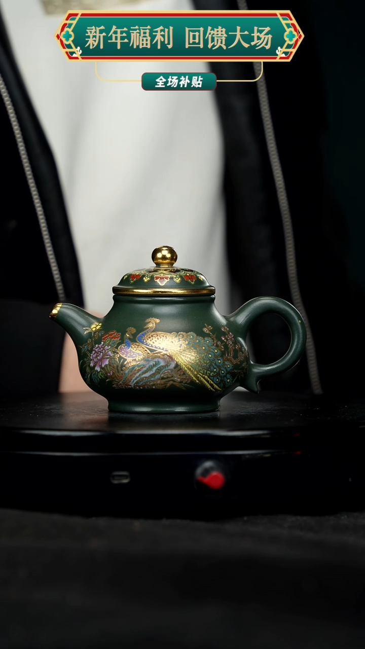 【闪购商品】宜兴原矿高端紫砂25