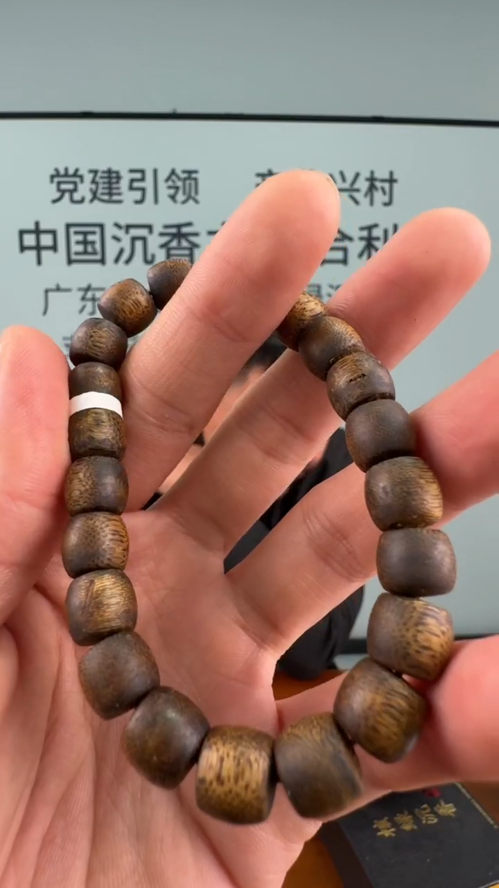 沉香手串奇楠沉香沉水浮鼓珠09单圈多样性发一GX9