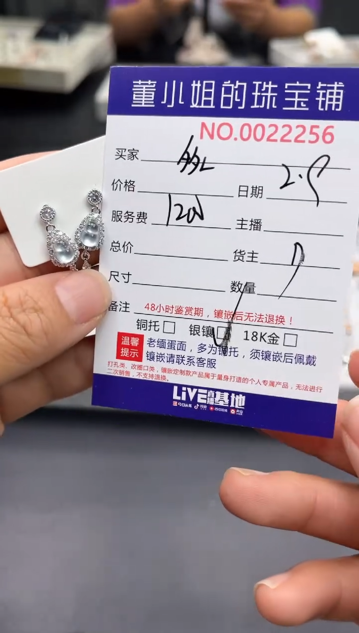 【闪购商品】翡翠耳坠银S925镶嵌耳坠