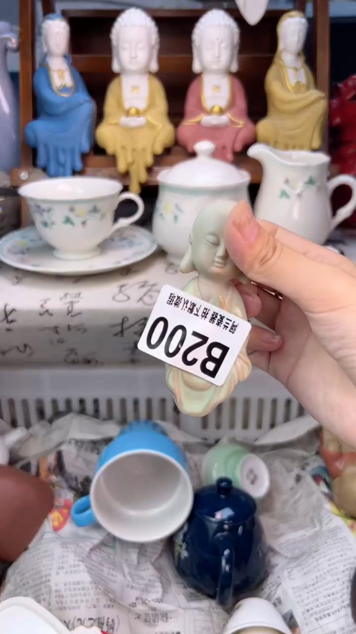 招****铛B200默认微瑕 介意勿拍 