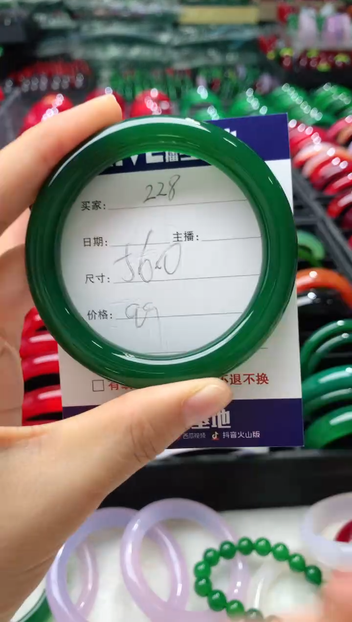 【闪购商品】玛瑙/玉髓手镯未镶嵌228