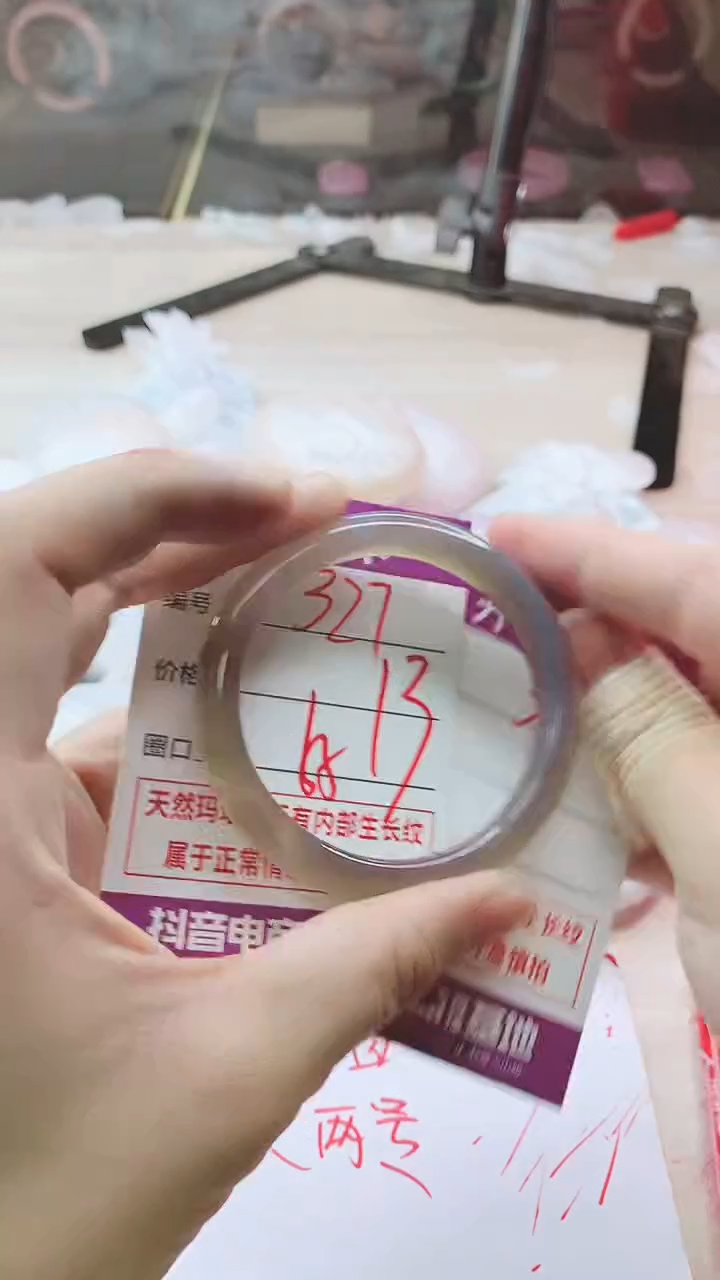 手镯玛瑙/玉髓未镶嵌327