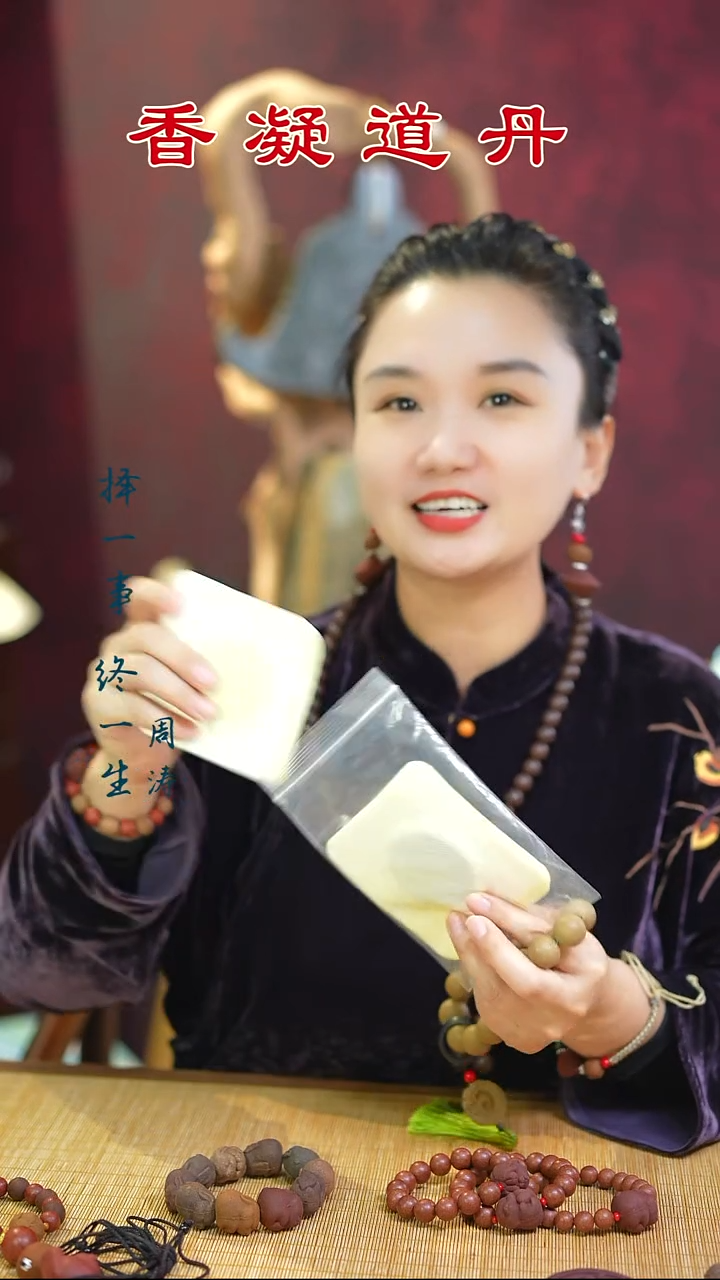 合香（除湿瑕疵手持）