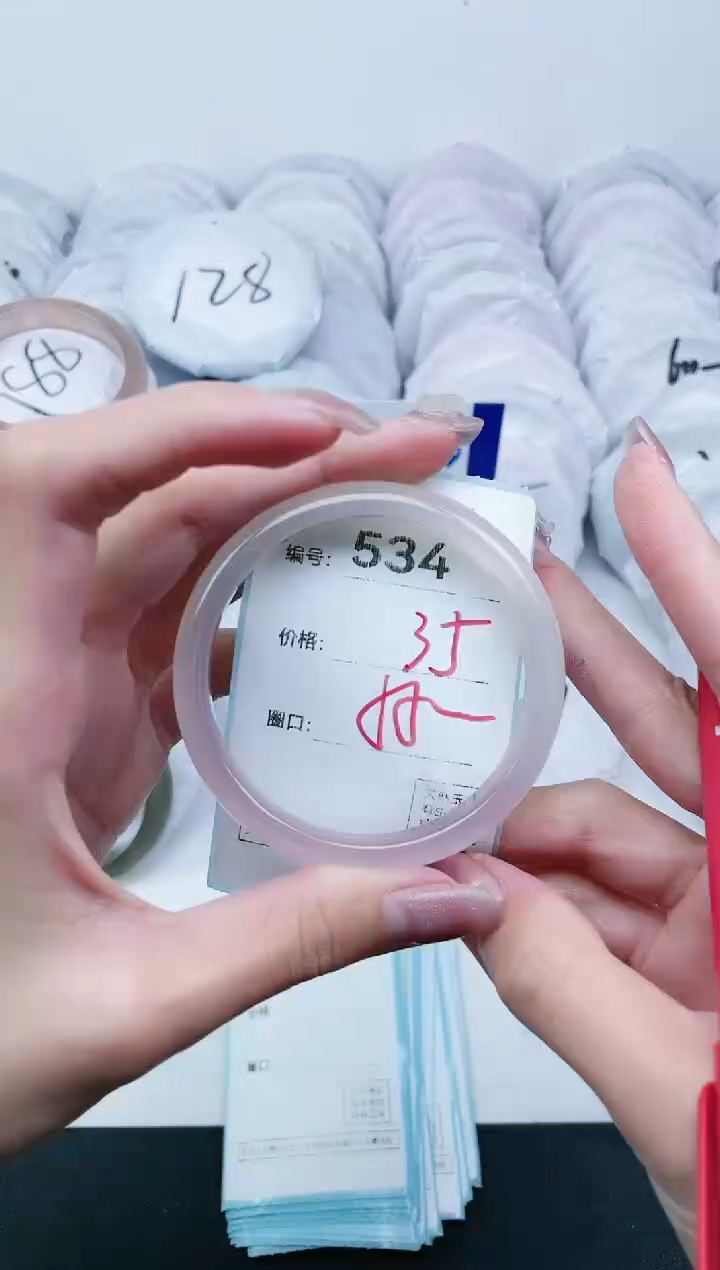 【闪购商品】玛瑙/玉髓手镯未镶嵌534