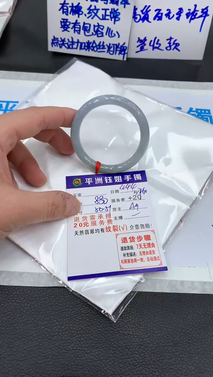 【闪购商品】翡翠手镯未镶嵌111111111111