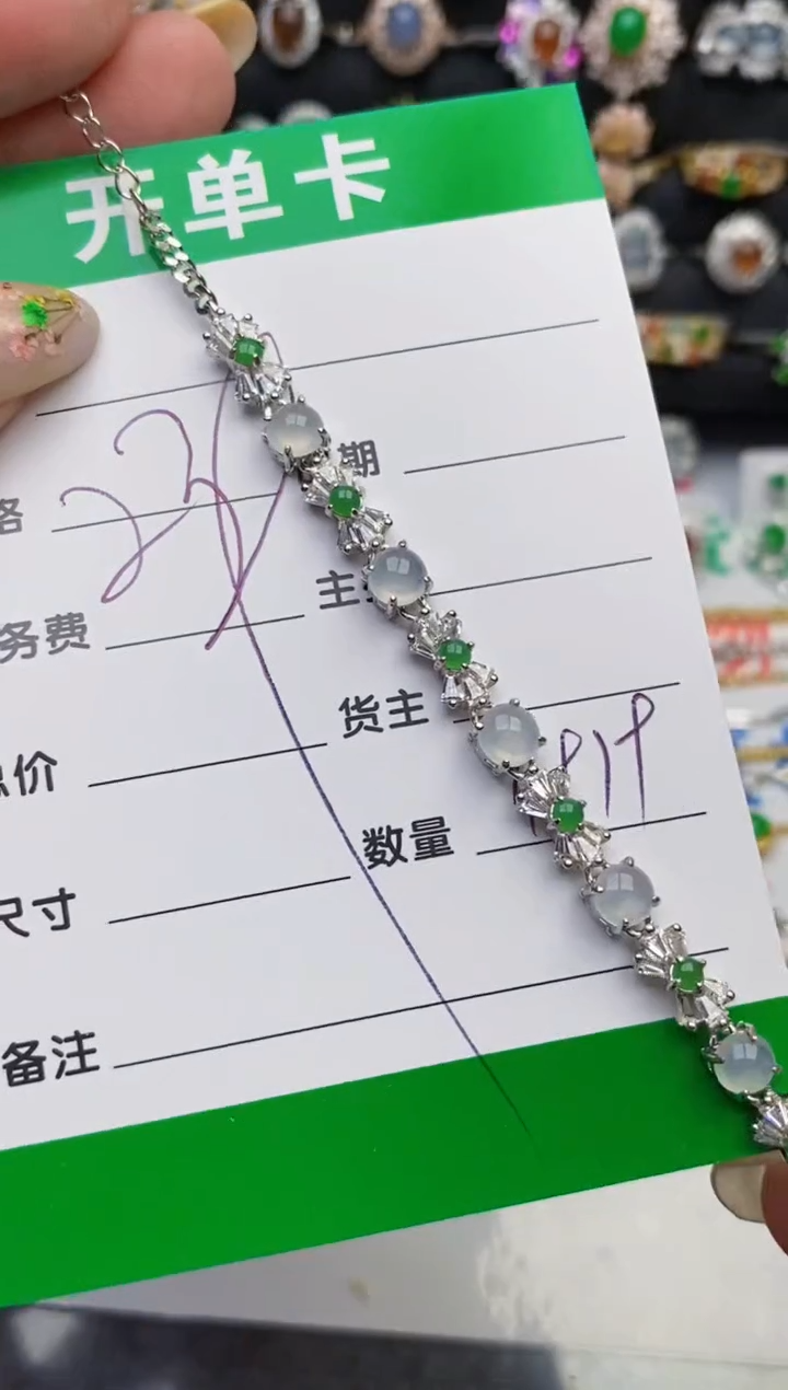 翡翠戒指银S925镶嵌4919