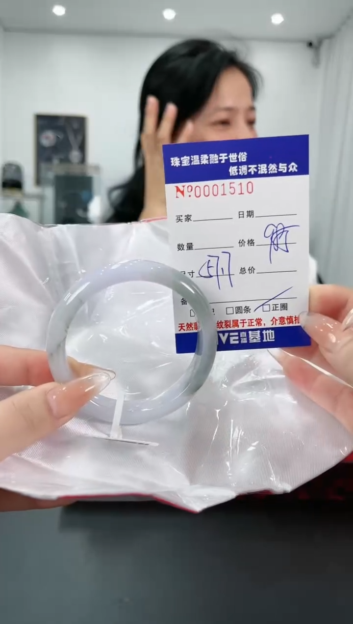 【闪购商品】翡翠手镯未镶嵌14天然缅甸A货翡翠