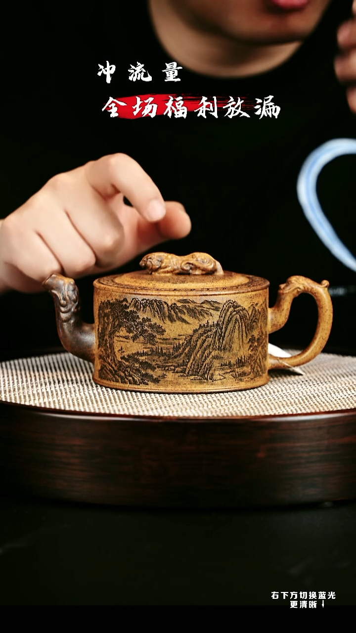 茶壶紫砂宜兴 紫砂壶H33885