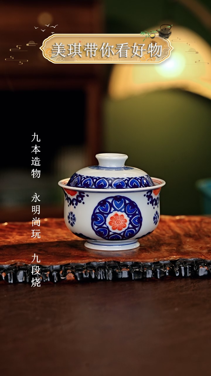 一如文拓............