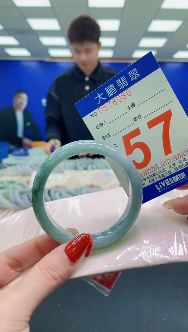 未镶嵌手镯翡翠 AAAAAAAAAA