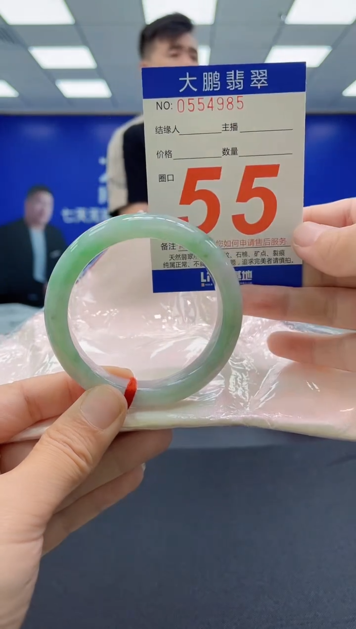 未镶嵌手镯翡翠AAAAAAAAAAAAAAAAAAAA
