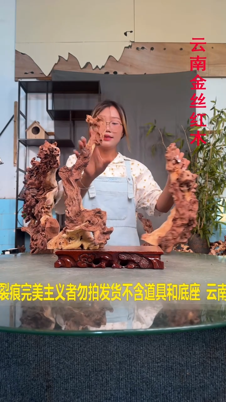 木A**a金丝红木金丝红木A216