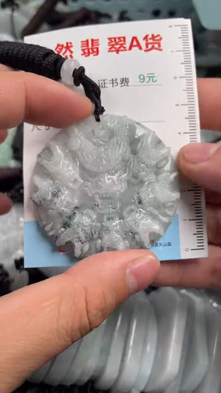 翡翠未镶嵌吊坠(不含链)1