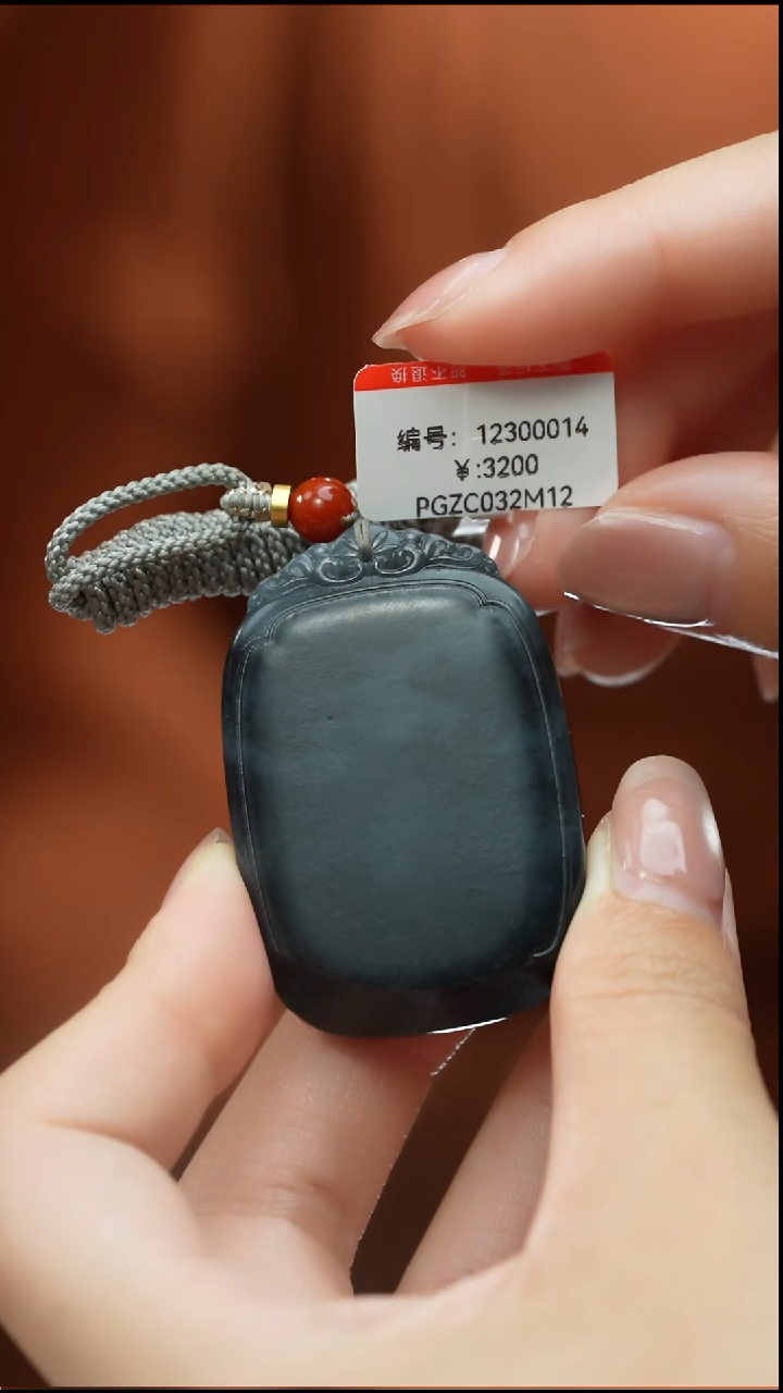 【闪购商品】和田玉颈饰未镶嵌无事牌