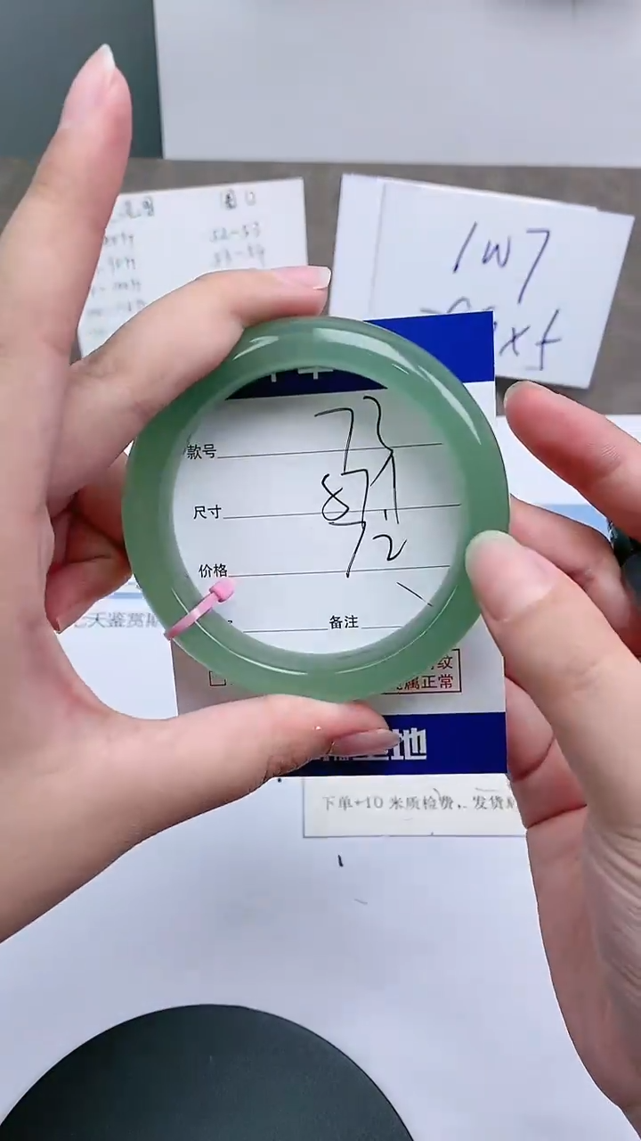 【闪购商品】东陵石手镯未镶嵌56-58