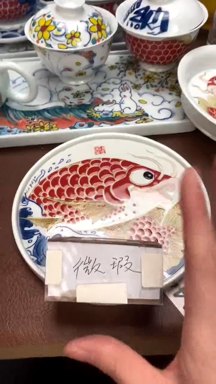 【闪购商品】三鱼壶承（微瑕福利）昨明陶瓷