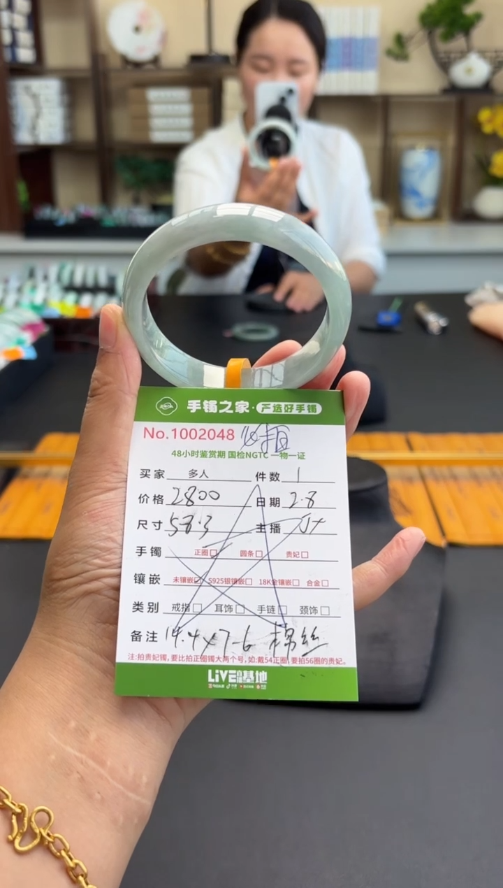 【闪购商品】翡翠手镯未镶嵌翡翠