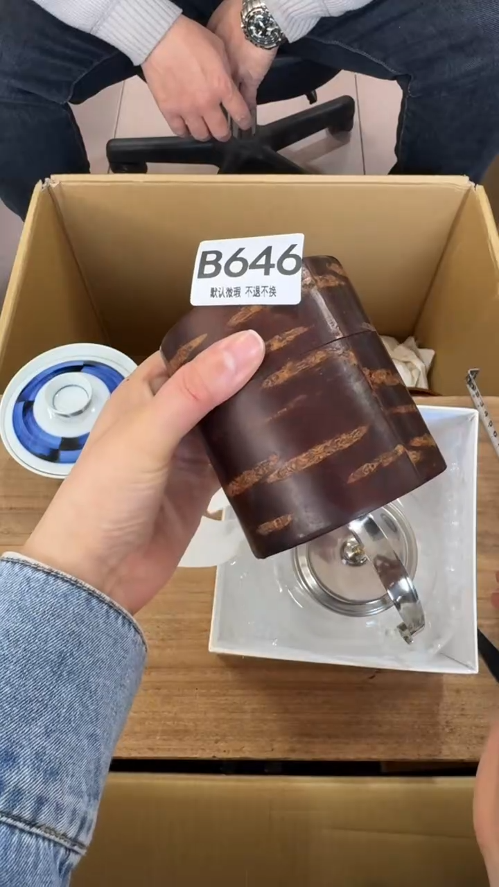 奋***前646        茶零配