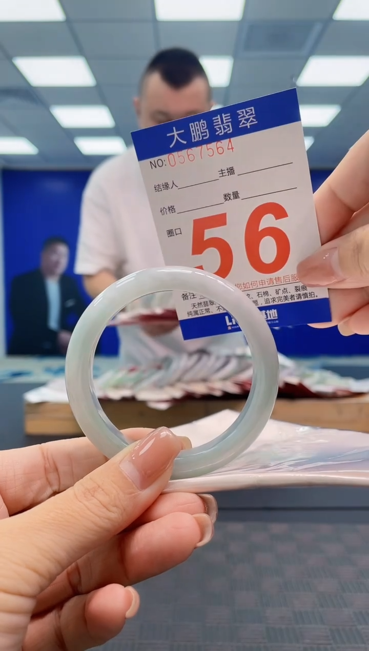 翡翠手镯未镶嵌AAAAAAAA