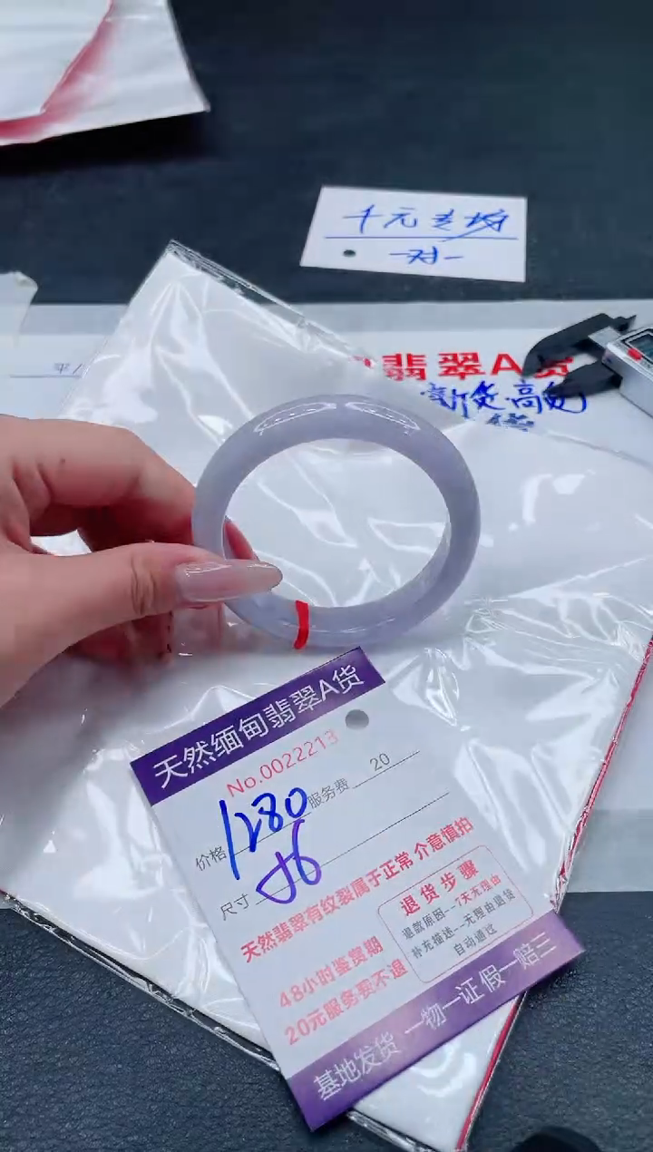 翡翠手镯未镶嵌1280.00000