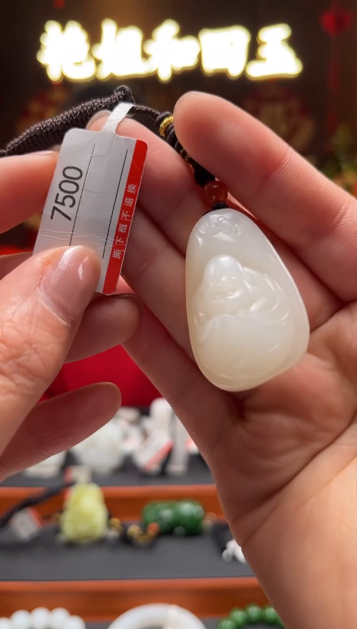 【闪购商品】和田玉吊坠未镶嵌1