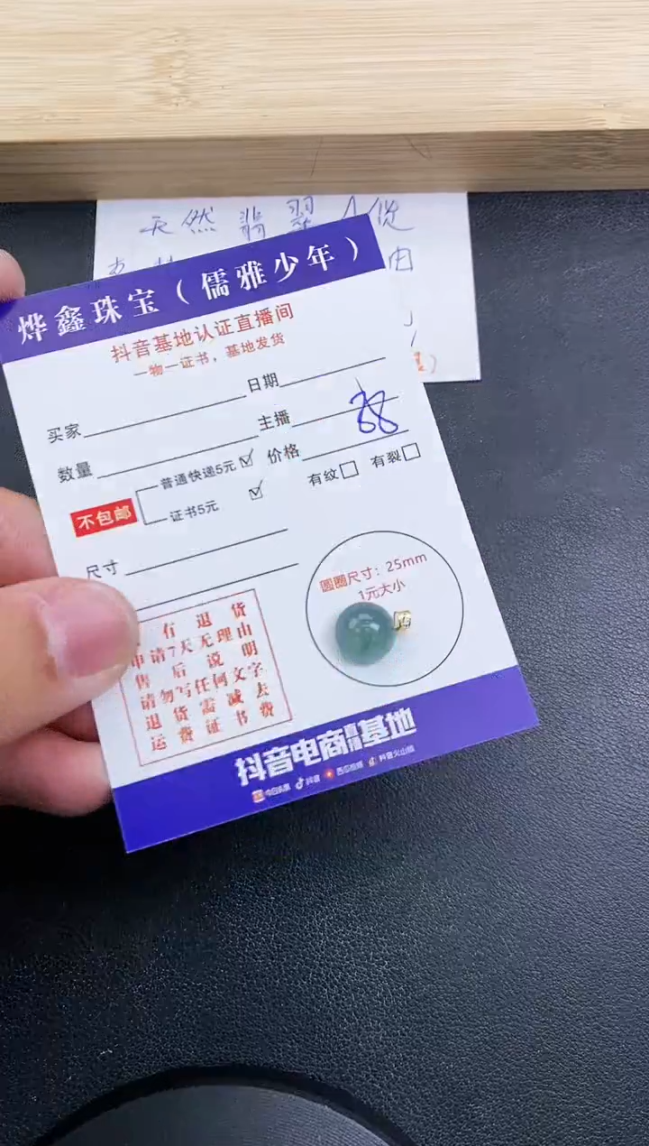 【闪购商品】翡翠颈饰18K金镶嵌天然翡翠A货赠皮绳