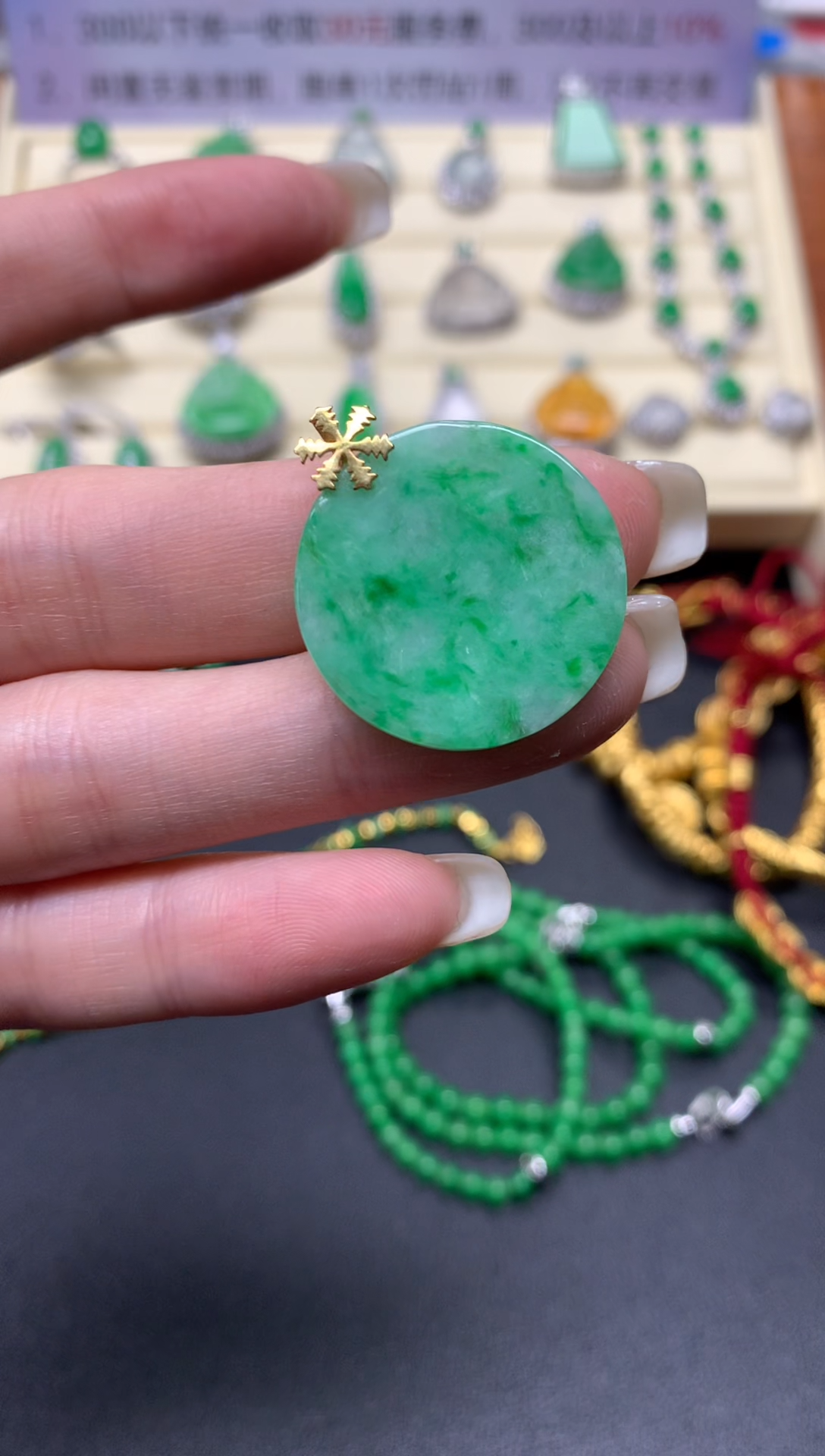 【闪购商品】翡翠吊坠(不含链)18K金镶嵌吊坠|680+68