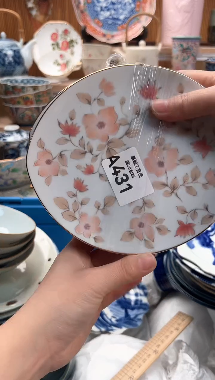 瓷片小***草431A满28包邮 不满找客服延迟发货