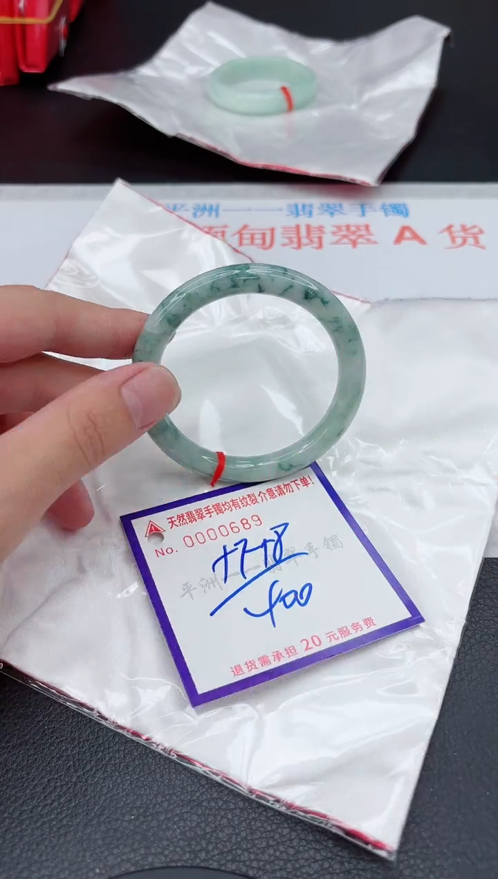 翡翠手镯未镶嵌11111111111