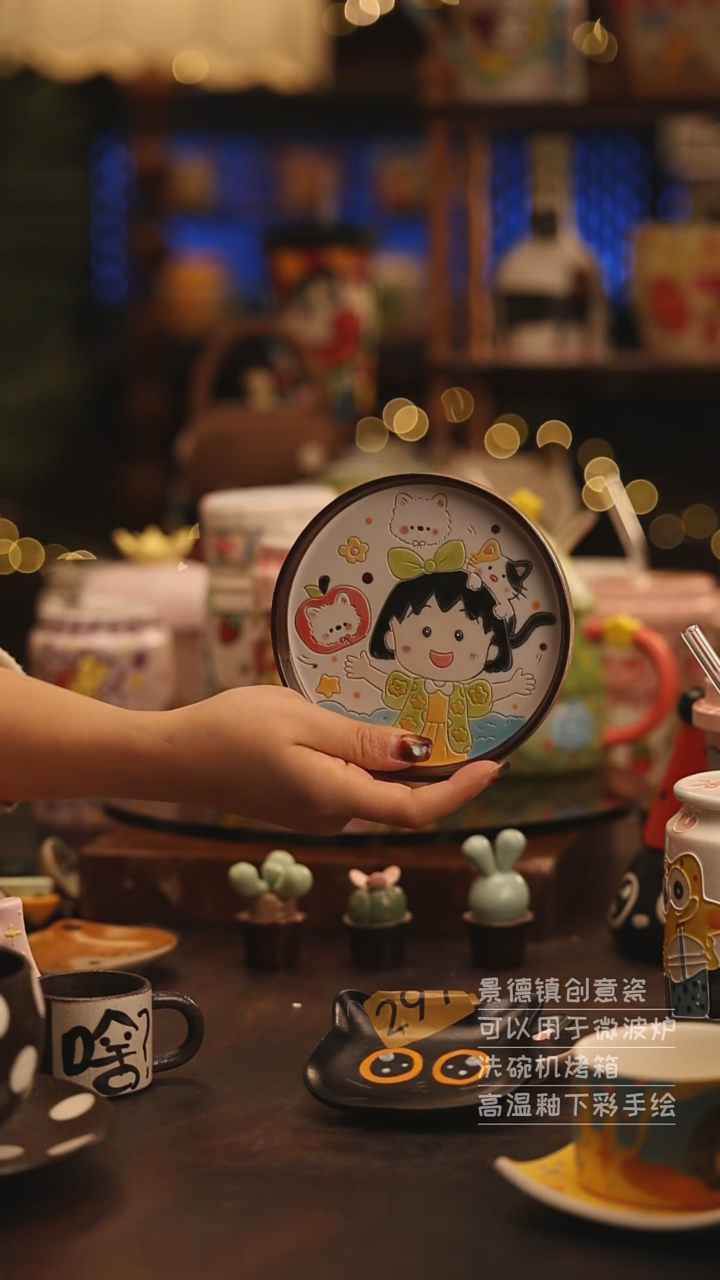 陶瓷景德镇可爱陶瓷釉下彩绘设计师款