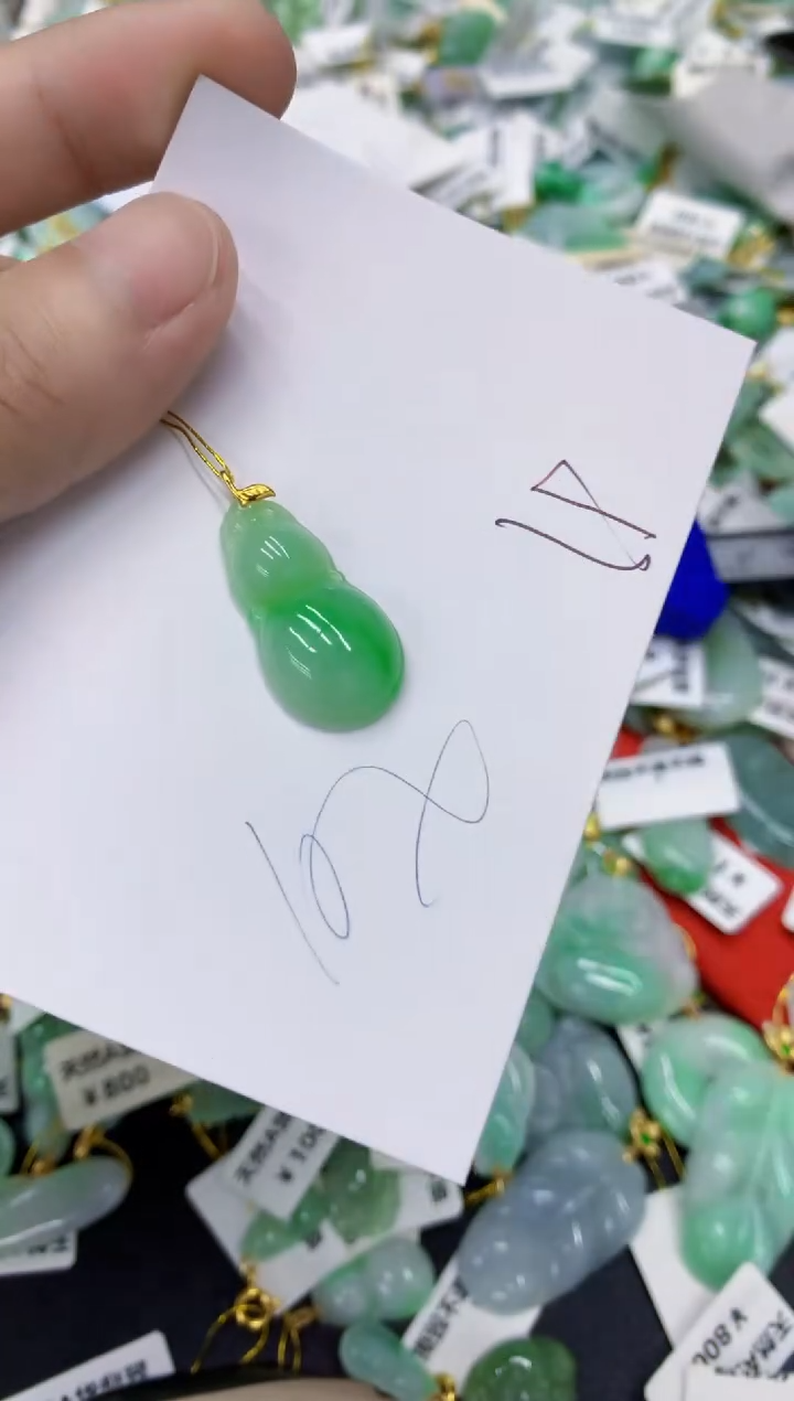 颈饰18K金镶嵌翡翠翡翠