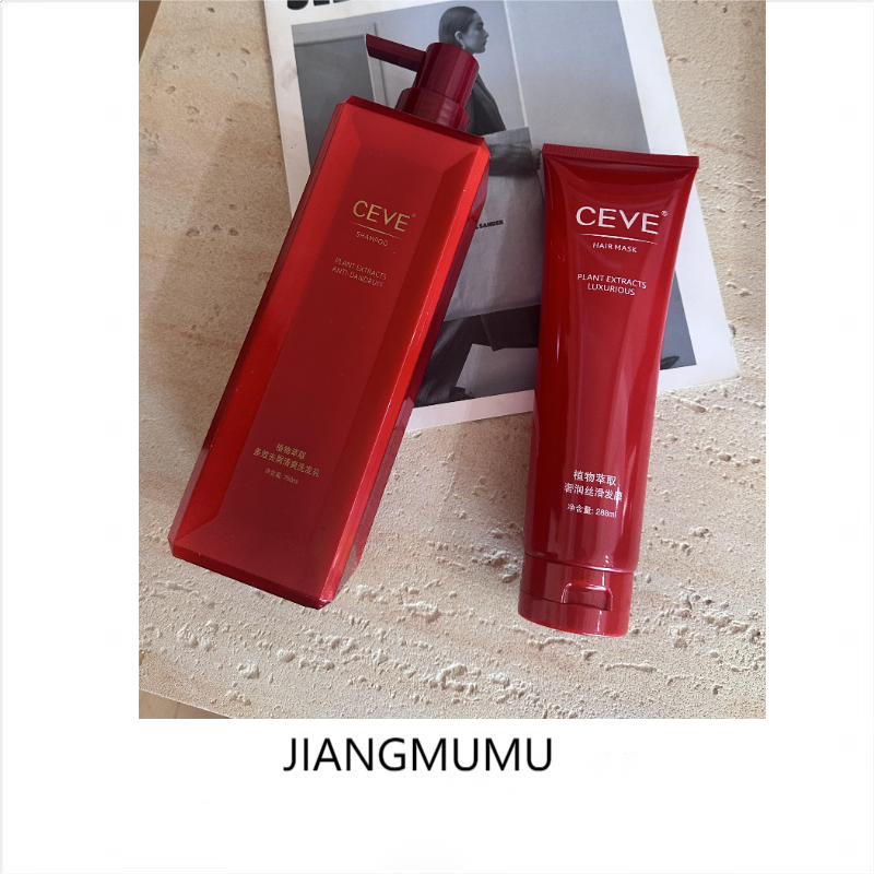 喜徽洗发乳洗护组合